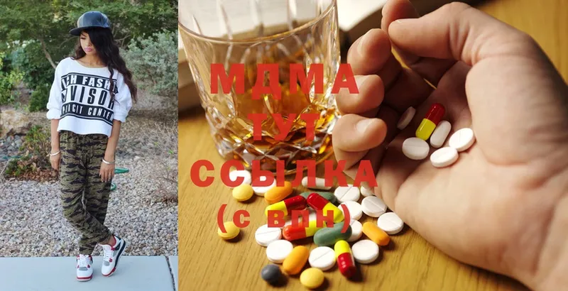 MDMA VHQ  Алдан 